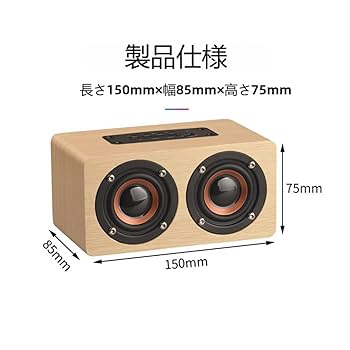 Amazon.co.jp: Auyyhui模造木材のレトロなスピーカー、重低音